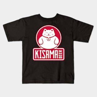 Kisama Beer Kids T-Shirt